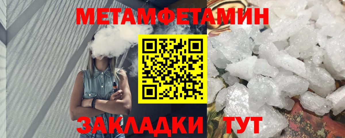 Саров  Амфетамин 97%  АМФ  Вход с VPN 