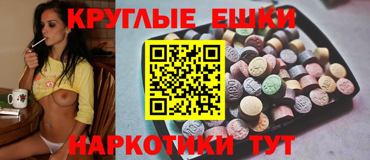 МЕФ   Героин  Саров  ГАШ  Бошки Шишки  Вход с VPN 