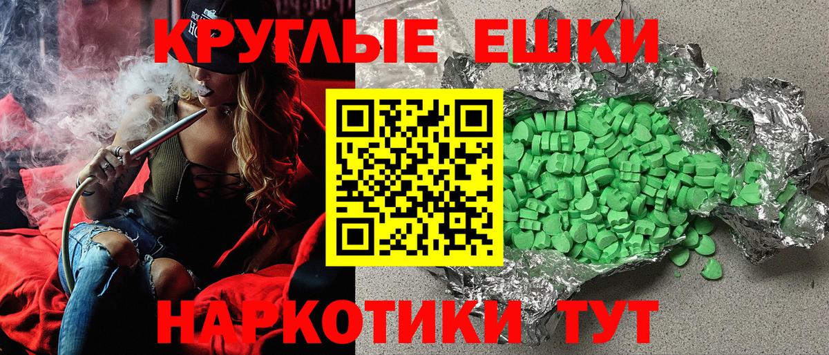 Ecstasy Philipp Plein  Вход с VPN  Ecstasy Дубай  ЭКСТАЗИ  Саров 