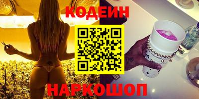 бошки Рыбинск