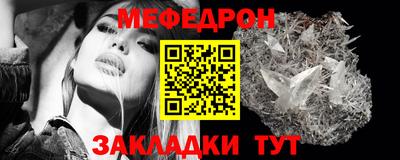 ALPHA-PVP Рузаевка