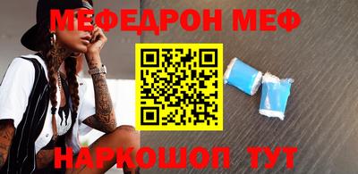 бошки Рыбинск