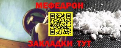 ALPHA-PVP Рузаевка