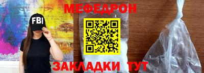 ALPHA-PVP Рузаевка