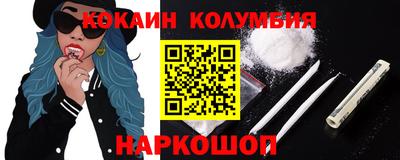 бошки Рыбинск