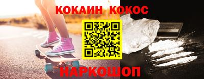 бошки Рыбинск