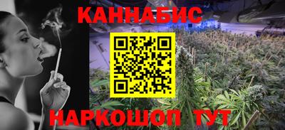 бошки Рыбинск