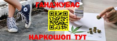 бошки Рыбинск