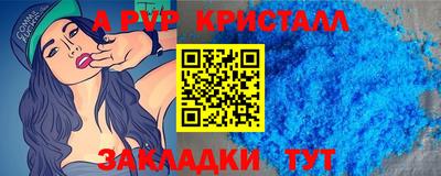mdpv Рязань