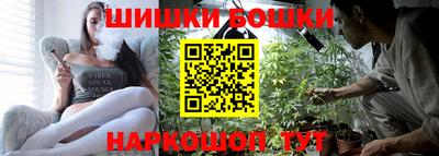 бошки Рыбинск