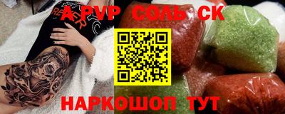 mdpv Рязань