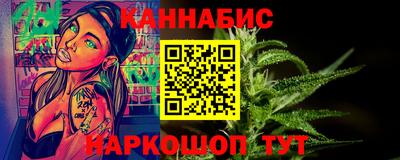 бошки Рыбинск