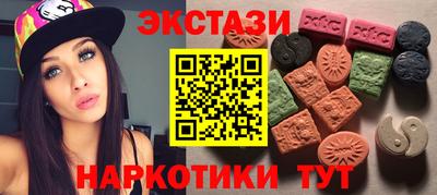 ALPHA-PVP Рузаевка