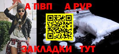 бошки Рыбинск