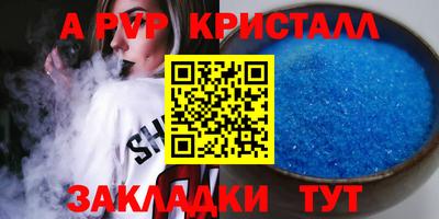 mdpv Рязань
