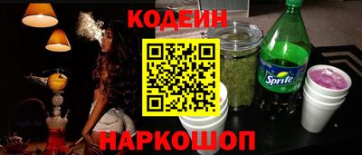бошки Рыбинск