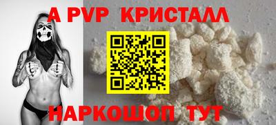 mdpv Рязань