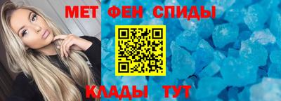 ALPHA-PVP Рузаевка