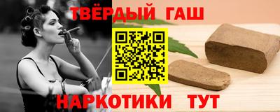 бошки Рыбинск