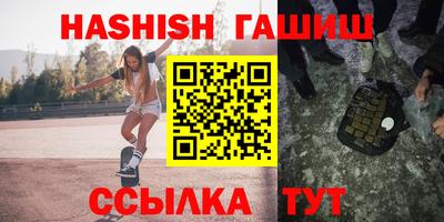 бошки Рыбинск