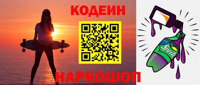бошки Рыбинск