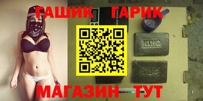 ALPHA-PVP Рузаевка