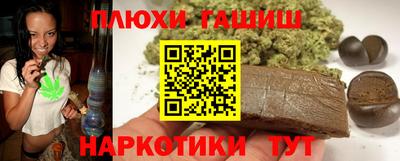 бошки Рыбинск