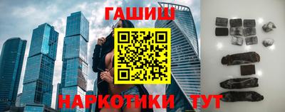 бошки Рыбинск