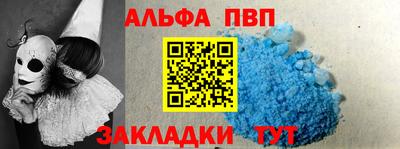 бошки Рыбинск