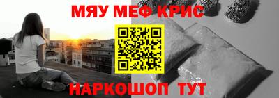 mdpv Рязань
