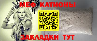 mdpv Рязань