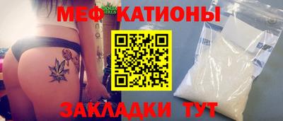 ALPHA-PVP Рузаевка