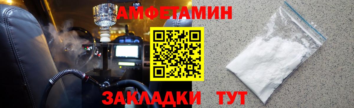 Саров  Первитин Декстрометамфетамин 99.9%  Вход с VPN 