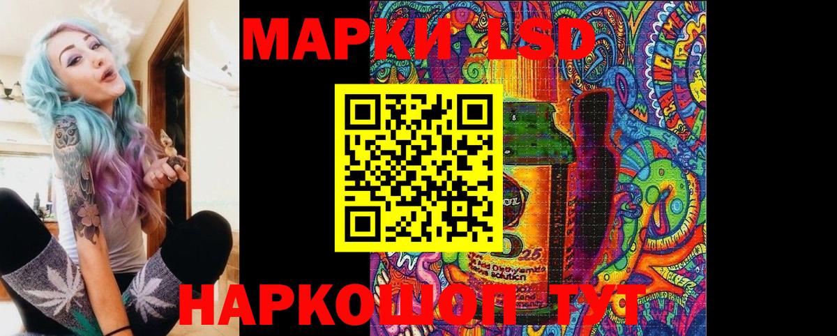 Саров  Марки NBOMe 1,8мг  Марки NBOMe  Вход с VPN 