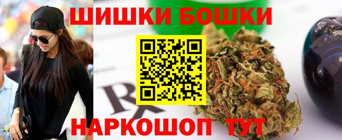 Бошки Шишки AK-47  Марихуана тримм  Марихуана планчик  Саров  Вход с VPN 